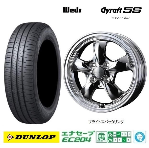 取寄せ品 4本 WEDS グラフト5S SPT ダンロップ EC204 23年 165/55R15インチ EKワゴン EV クロス スペース デリカミニ トコット ココア_画像1