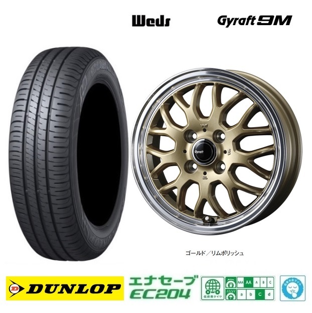 取寄せ品 4本 WEDS グラフト9M GLD ダンロップ EC204 23年 155/65R14インチ LA650系 タントファンクロス ミライース ムーヴキャンバス_画像1