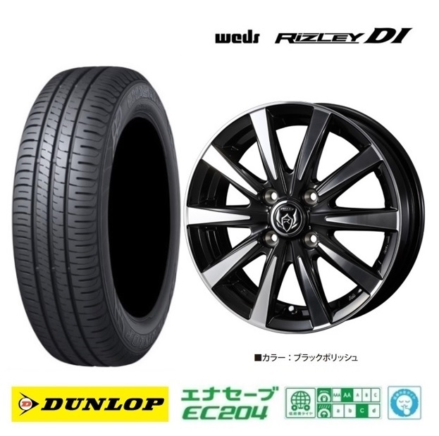 取寄せ品 WEDS ライツレーDI 5.5J+42 ダンロップ EC204 2023年 175/65R15インチ Z02系 Z03系 スイフト イグニス バレーノ クロスビー_画像1