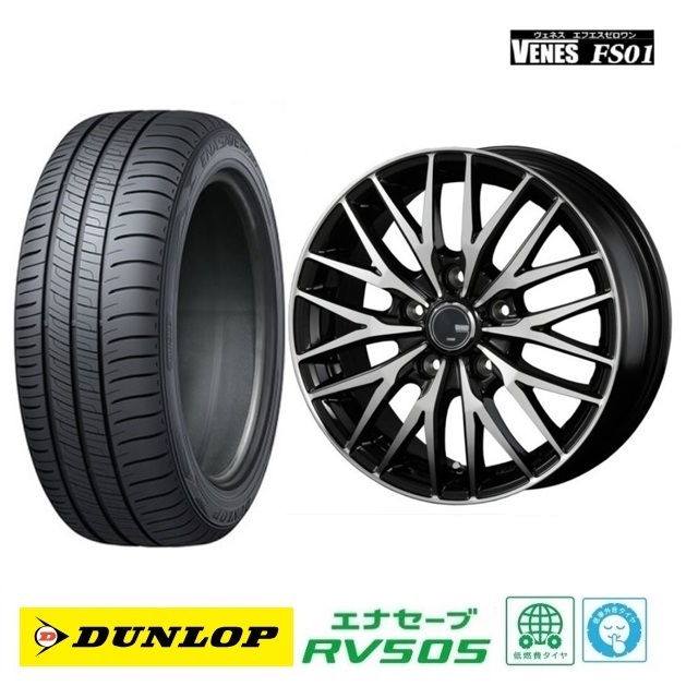 4本 ヴェネス VENES BP 7.0J+53 5H-114.3 ダンロップ RV505 2023年 215/60R17インチ 50系 エスティマ ハイブリッド ZR-V e:HEV C-HR_画像1