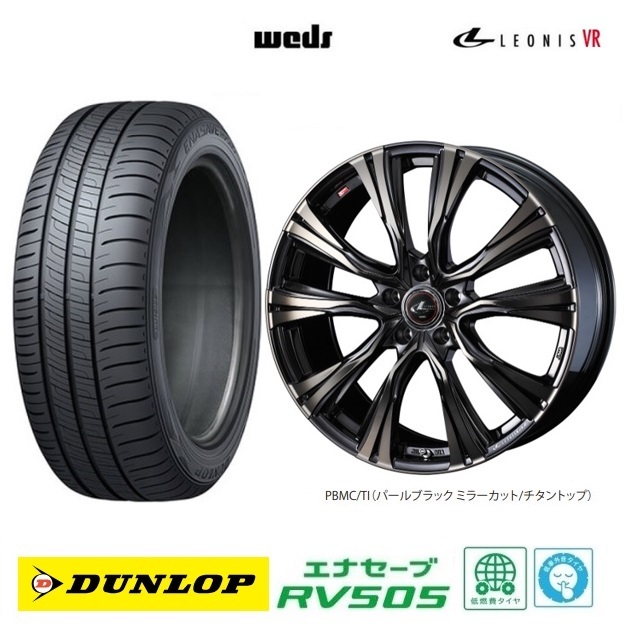 取寄せ品 WEDS レオニスVR PBTI 6.5J+52 5H-114.3 ダンロップ RV505 23年 215/60R16インチ RU RV系 ヴェゼル WR-V オデッセイ CX-3_画像1