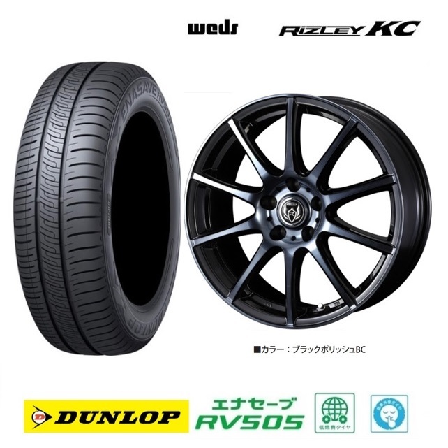 取寄せ品 WEDS ライツレーKC 6.0J+53 5H-114.3 ダンロップ RV505 2023年 195/65R15インチ 70系 ヴォクシー ノア アイシス アクセラ_画像1