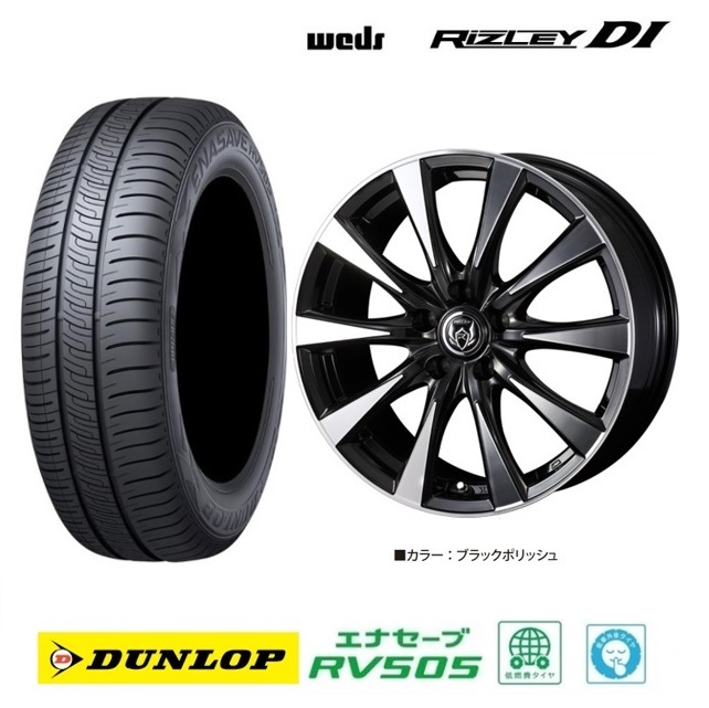 取寄せ品 WEDS ライツレーDI 6.0J+53 5H-114.3 ダンロップ RV505 2023年 195/65R15インチ 70系 ヴォクシー ノア アイシス アクセラ_画像1