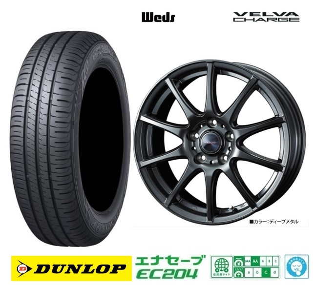 取寄せ品 新品4本SET WEDS チャージ 6.0J+43 5H-100 ダンロップ EC204 2023年 185/65R15インチ 10系 シエンタ E-Four ハイブリッド HV_画像1