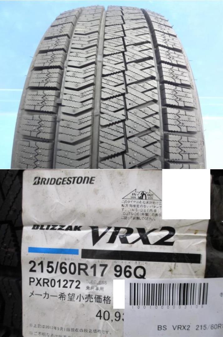 取寄せ品 4本SET WEDS ライツレーDI 7.0J+48 5H-114.3 ブリヂストン VRX2 2022年 215/60R17インチ CX-30 エルグランド エクストレイル_画像2