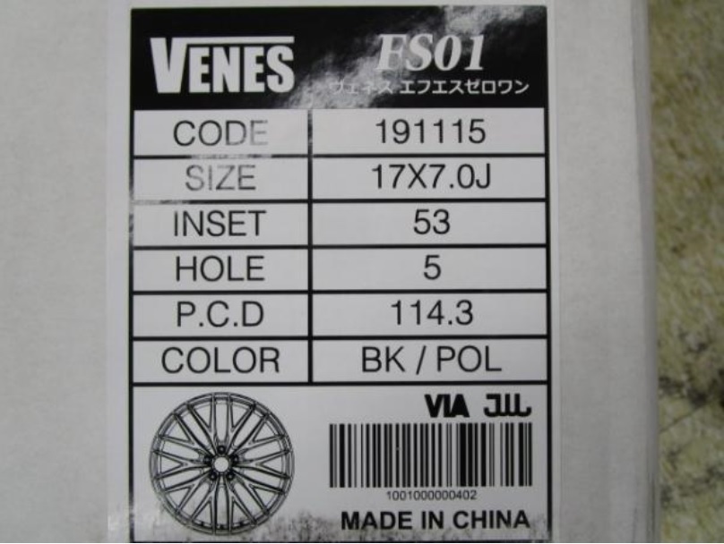 4本 ヴェネス VENES BP 7.0J+53 5H-114.3 ダンロップ RV505 2023年 215/60R17インチ 50系 エスティマ ハイブリッド ZR-V e:HEV C-HR_画像8