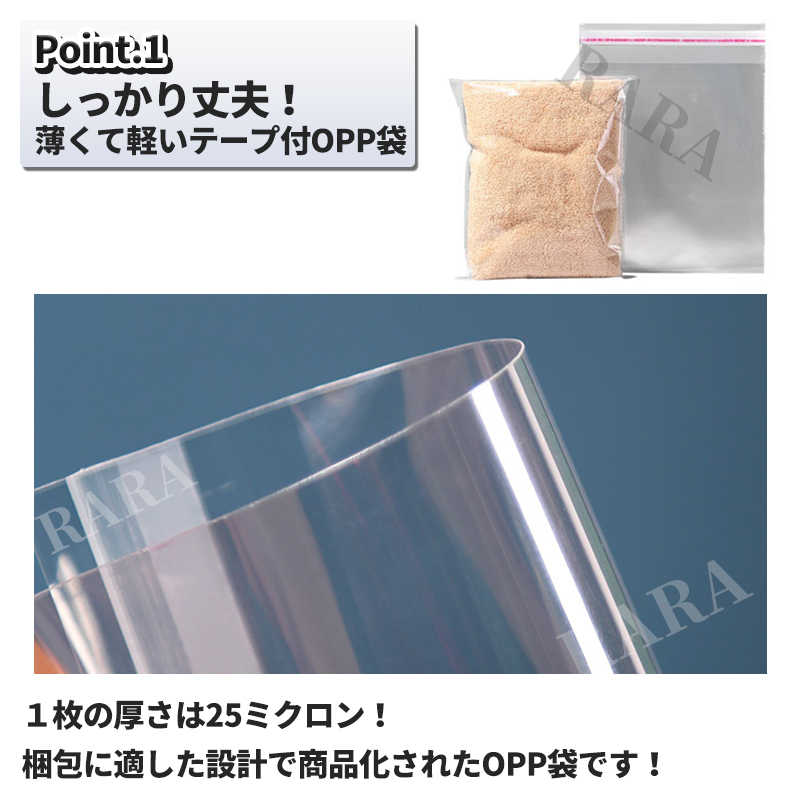 OPP袋 A4 テープ付き 300枚 梱包 包装 透明袋 100枚 ×3束 まとめ売り 宅配用ビニール袋 封筒 ゆうパケット クリックポスト ネコポス 事務_画像3