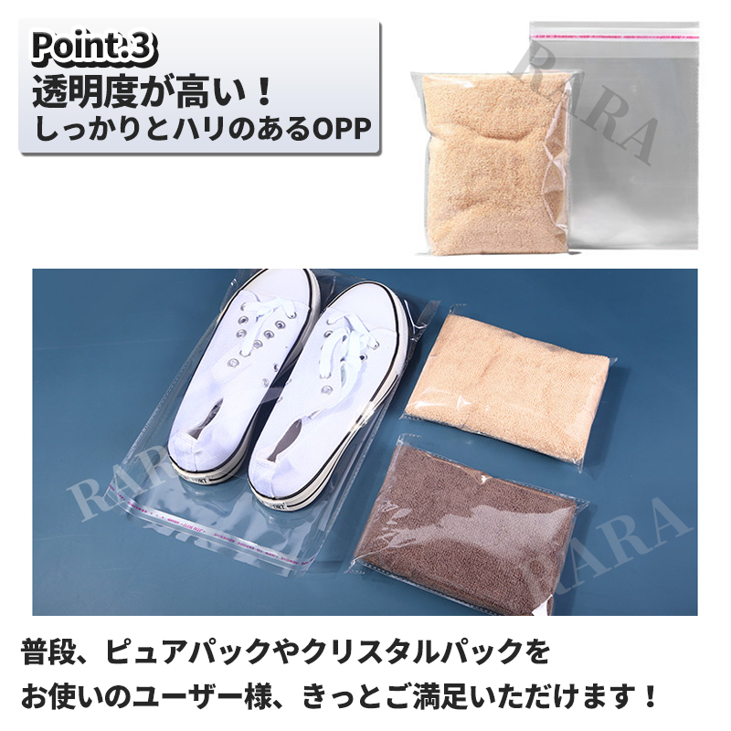 OPP袋 A4 テープ付き 300枚 梱包 包装 透明袋 100枚 ×3束 まとめ売り 宅配用ビニール袋 封筒 ゆうパケット クリックポスト ネコポス 事務の画像5