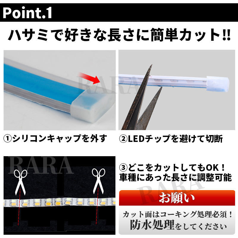 シーケンシャルウインカー シリコンチューブ led ライト 流れるウィンカー 流れるウインカー LEDテープ 60㎝ ホワイト アンバー 白 黄 2本の画像5