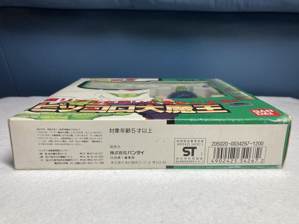 ピッコロ大魔王 Vol.3 スーパーバトルコレクション 超戦士大全 フィギュア ドラゴンボール Zの画像3