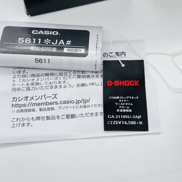 CASIO G-SHOCK GA-2100SU-3AJF カシオ Gショック グリーン カーボンコアガード クォーツ アナデジ デジタル 腕時計 中古 箱付 美品 #19_画像6