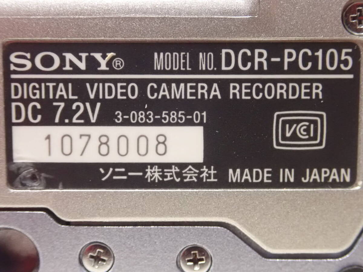 SONY ソニー DCR-PC105 デジタルビデオカメラ miniDV -008_画像6