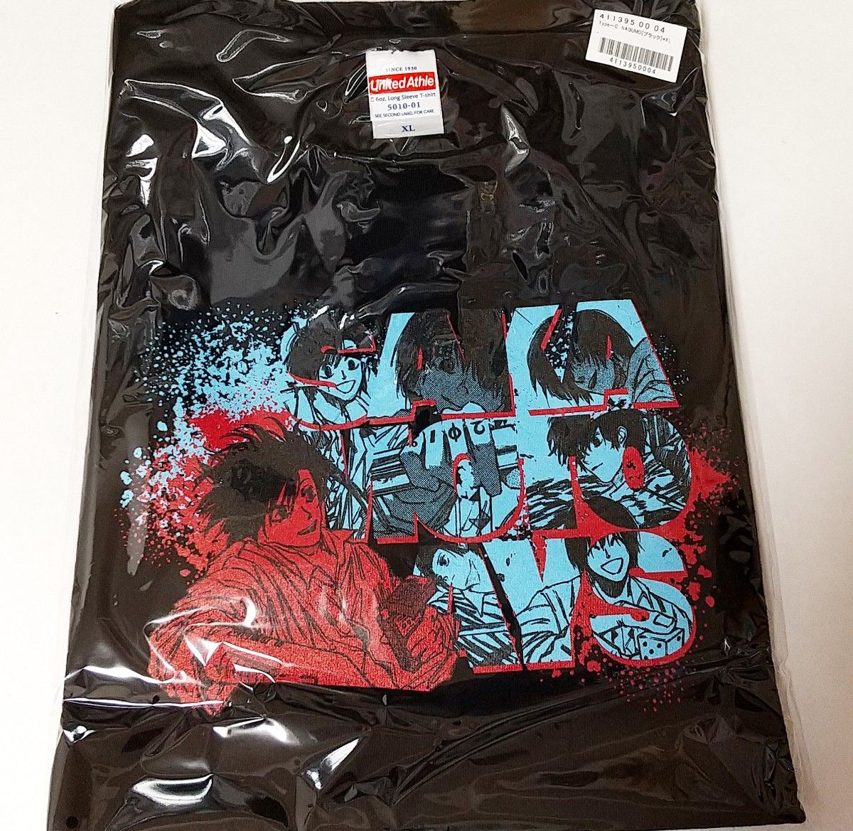 南雲 ロングスリーブ Tシャツ XLサイズ 応募者全員サービス 週刊 南雲 ロングスリーブ Tシャツ XLサイズ 応募者全員サービス 週刊