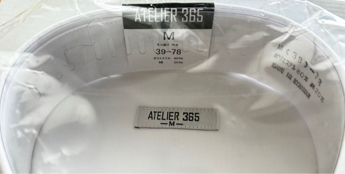 アトリエ365  白 シャツ 長袖 ホワイト ワイシャツ レギュラーカラー