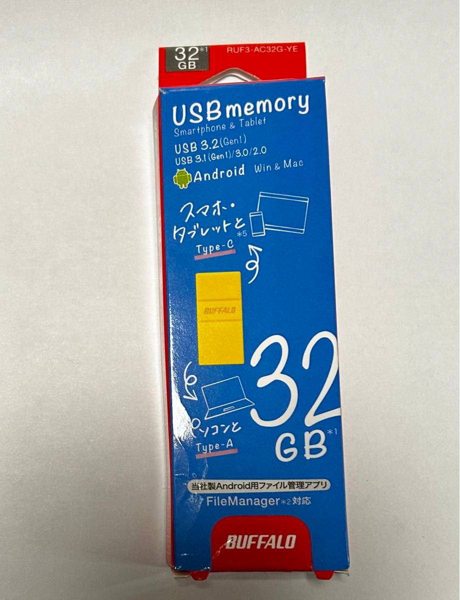 USBメモリ　32GB TYPE-C BUFFALO