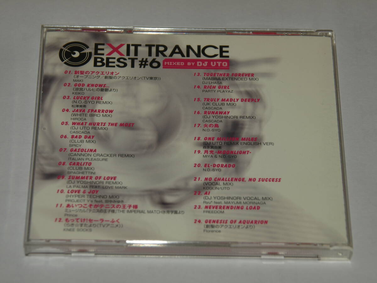 【希少】DJ UTO『エグジット・トランス・ベスト #06』24曲 EXIT TRANCE BEST #06 (QWCE-00039)_画像2