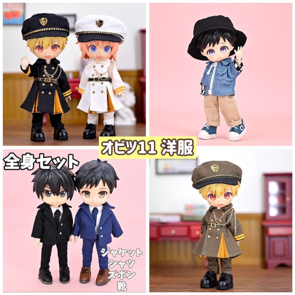 残り5点【軍服/茶】オビツ11 上下 セット 帽子付 ねんどろいど 人形 ドール かっこいい 洋服_画像9