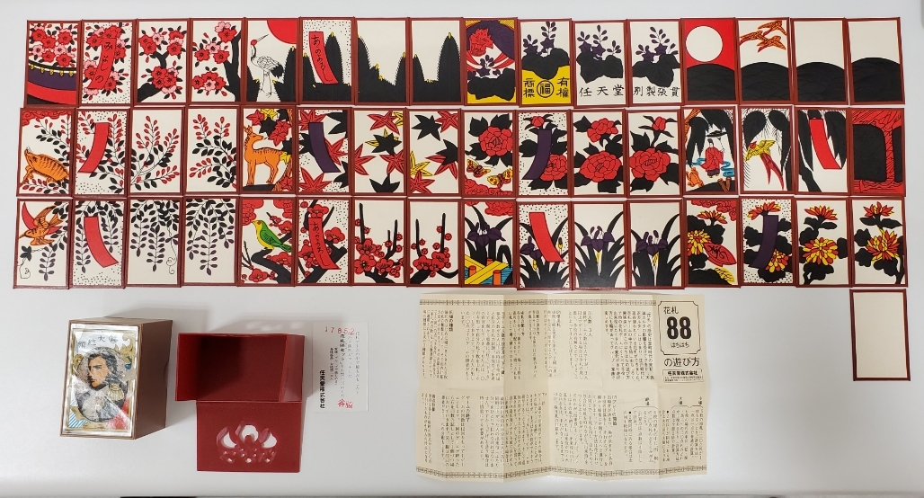 934* 任天堂 花札 大統領 昭和 猪鹿蝶 五光 こいこい レトロゲーム カードゲーム 遊び方説明書あり  当時物の画像1