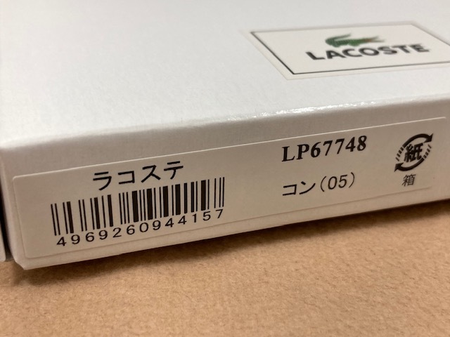 781* LACOSTE ラコステ 本革 レザー製 カードケース パスケース 定期入れ コインケース 紺 濃紺 LP67748 メンズ レディース ケース 現状品の画像10