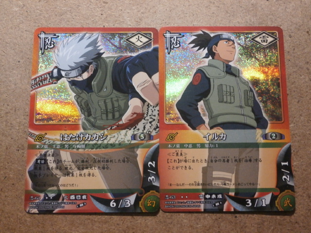 ##NARUTO-ナルト-## カードゲーム巻ノ一・カード 34種39枚（キラカード：2種2枚含）