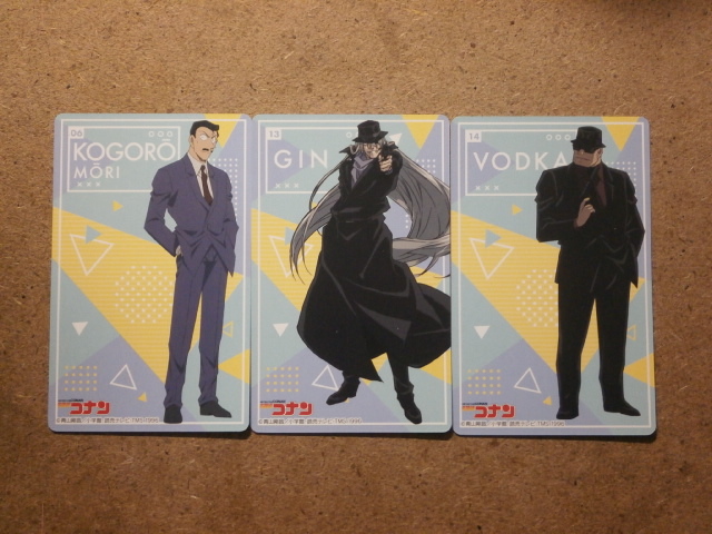 ##名探偵コナン## ホロピカカードコレクションガム・カード　10種10枚＋おまけ_画像5