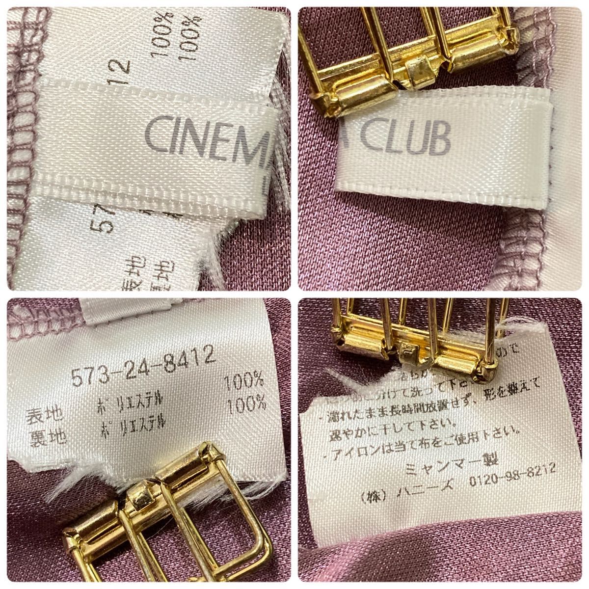 シネマクラブ CINEMA CLUB ロングスカート フレア ドット ウエストゴム ラベンダー L