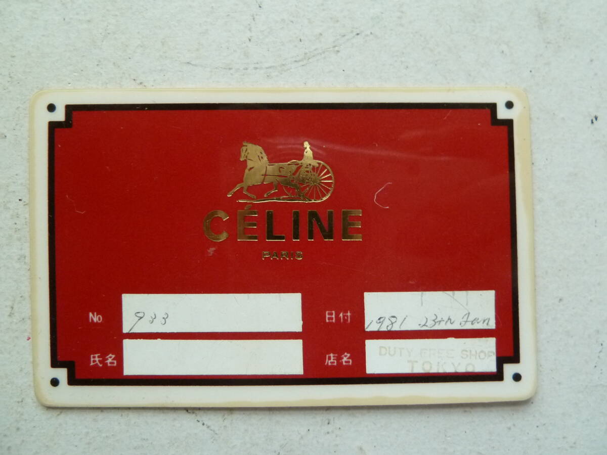 CELINE セリーヌ 六角形 ガスライター 金色モデル 箱 ギャランティカード付き 着火未確認の画像10