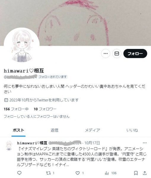 本物のTwitter日本人フォロワー10050人★SNS拡散サービス Twitter X エックス フォロ爆 増加 企業様向け_画像3