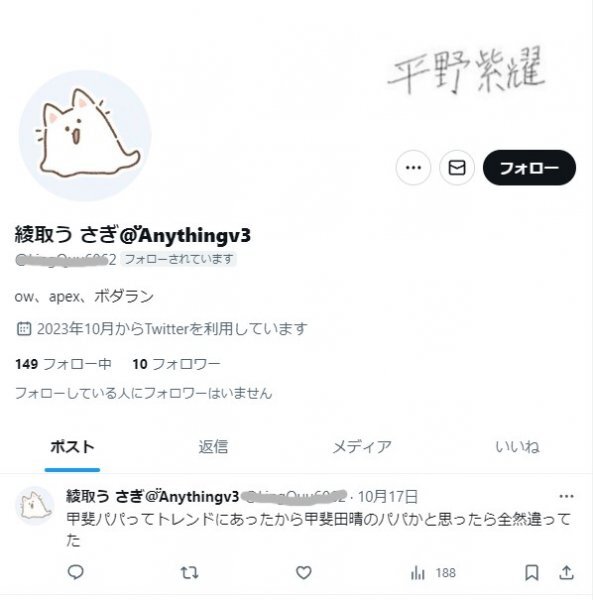 本物のTwitter日本人フォロワー150人★SNS拡散サービス Twitter X エックス フォロ爆 増加の画像2