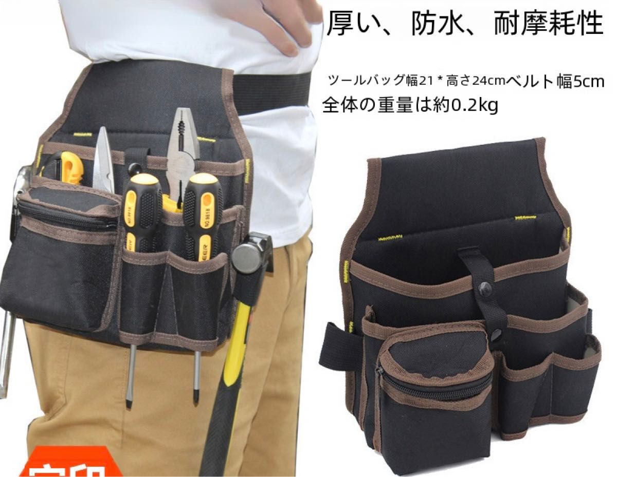 作業袋　作業用ポーチ　工具入れ 大工 DIY 腰袋　職人　防水　耐摩擦性　多数ポケット