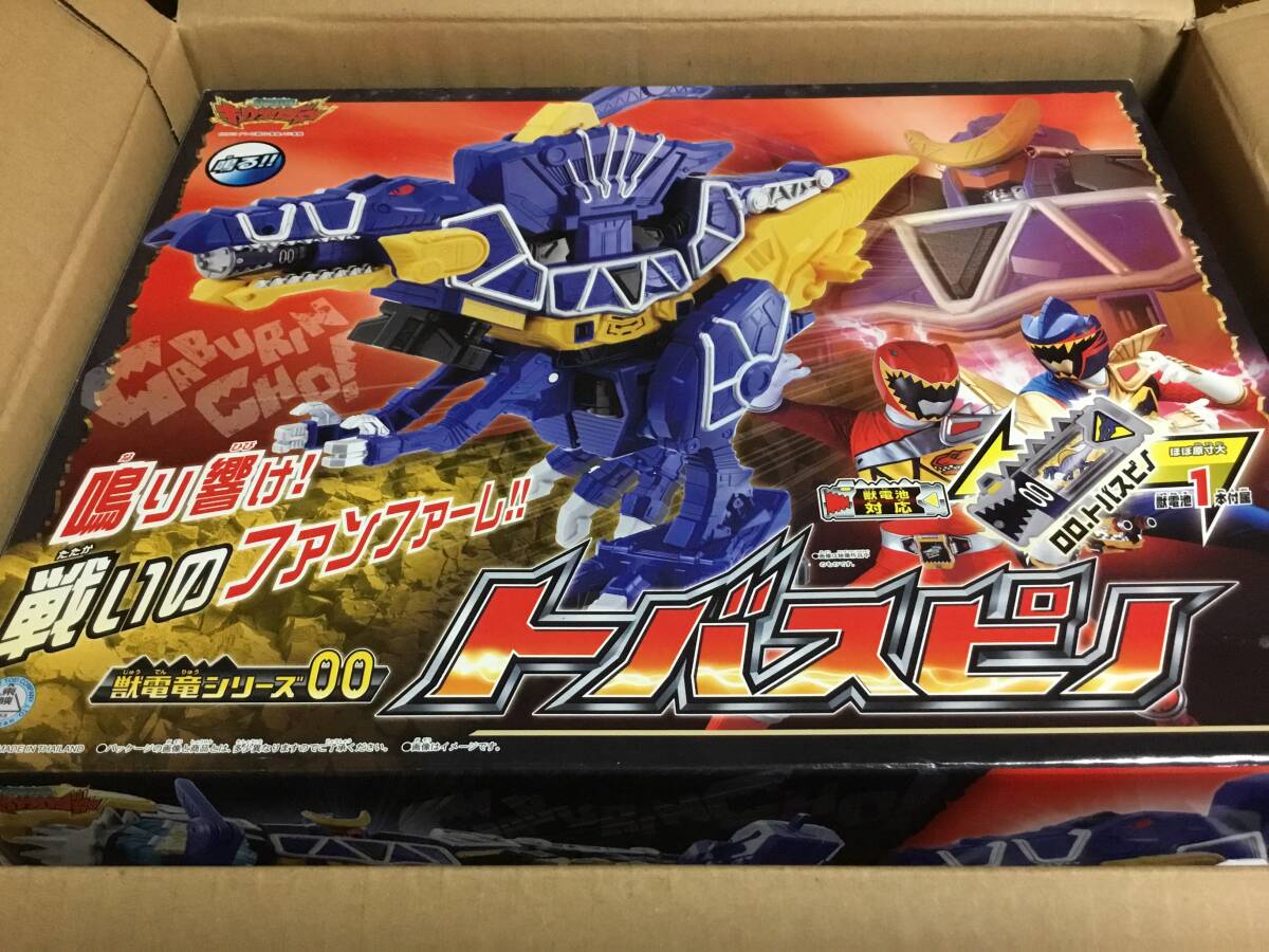 【中古品】当時モノ　獣電戦隊キョウリュウジャー　DX 獣電竜シリーズ00 トバスピノ