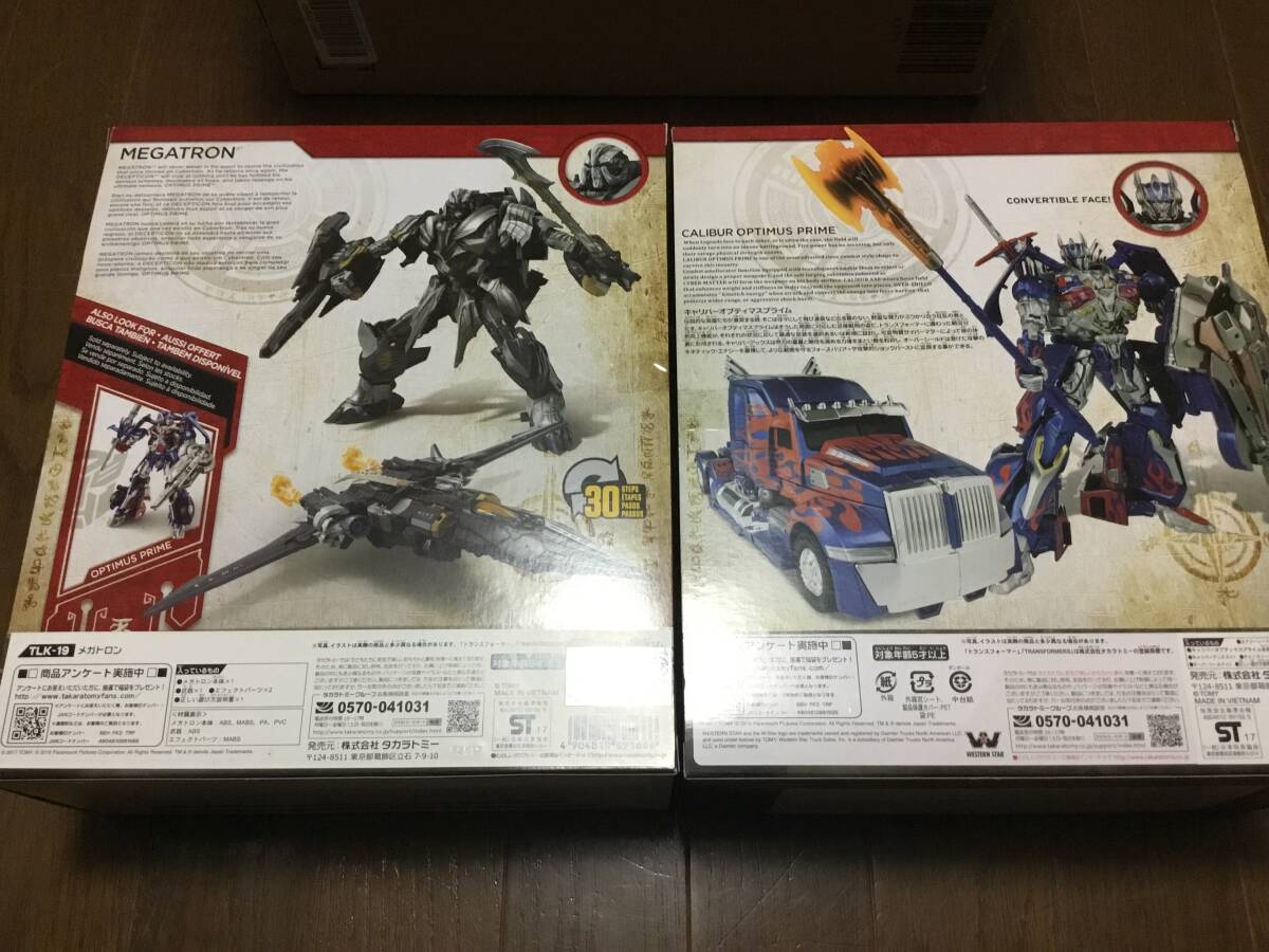 【未開封品２個セット】TLK-15 オプティマスプライム（初回限定 エナジーソード付属）&TLK-19 メガトロン トランスフォーマー 最後の騎士王_画像6