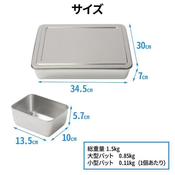 薬味入れ ステンレス 蓋付き 小分けバット 6個入り 業務用 調味料入れ ステンレスバット 下ごしらえ ヤクミ入れ 保存容器 YBD618_画像4