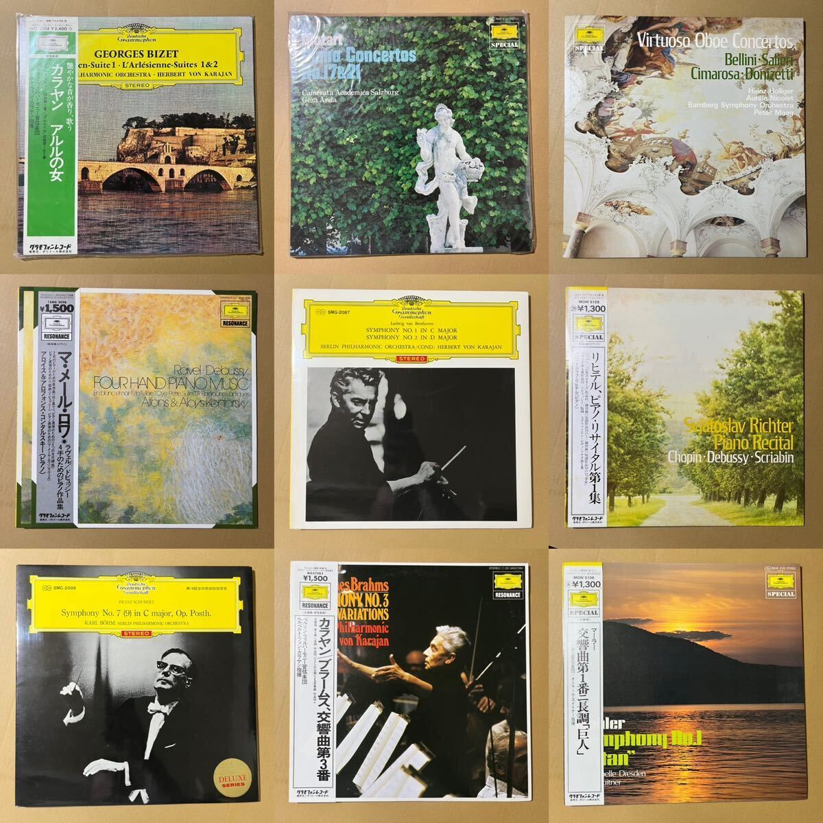 36枚 GRAMMOPHON 名門グラモフォン 大量 セット Classic クラシック LP レコード 1円スタート 名作 名演 カラヤン 他 Karajan_画像2