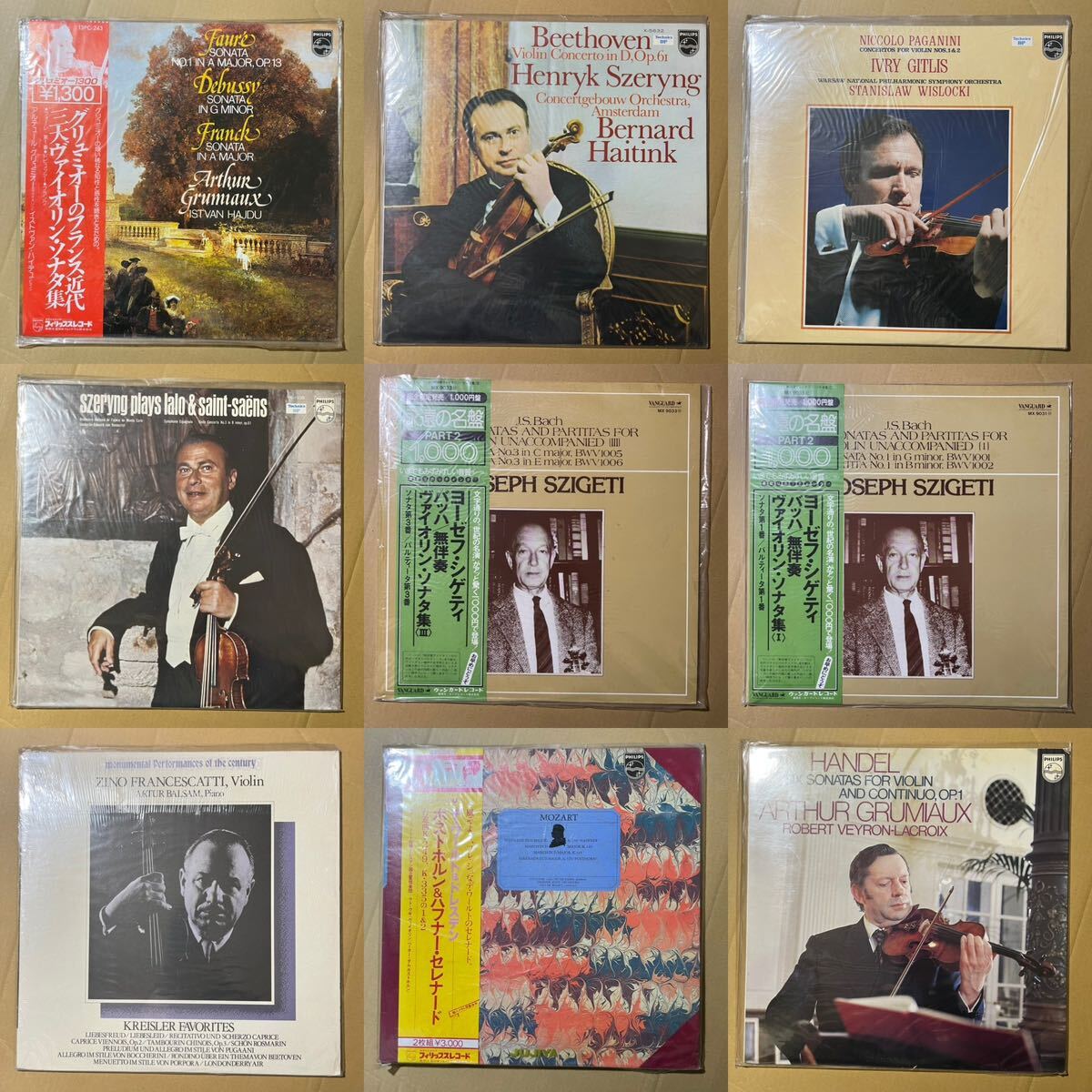 52枚 ヴァイオリン チェロ など 弦物 violin cello / LP レコード セット 器楽 まとめ 名盤 シュタルケル アーヨ パールマン 他 極美盤多数の画像4