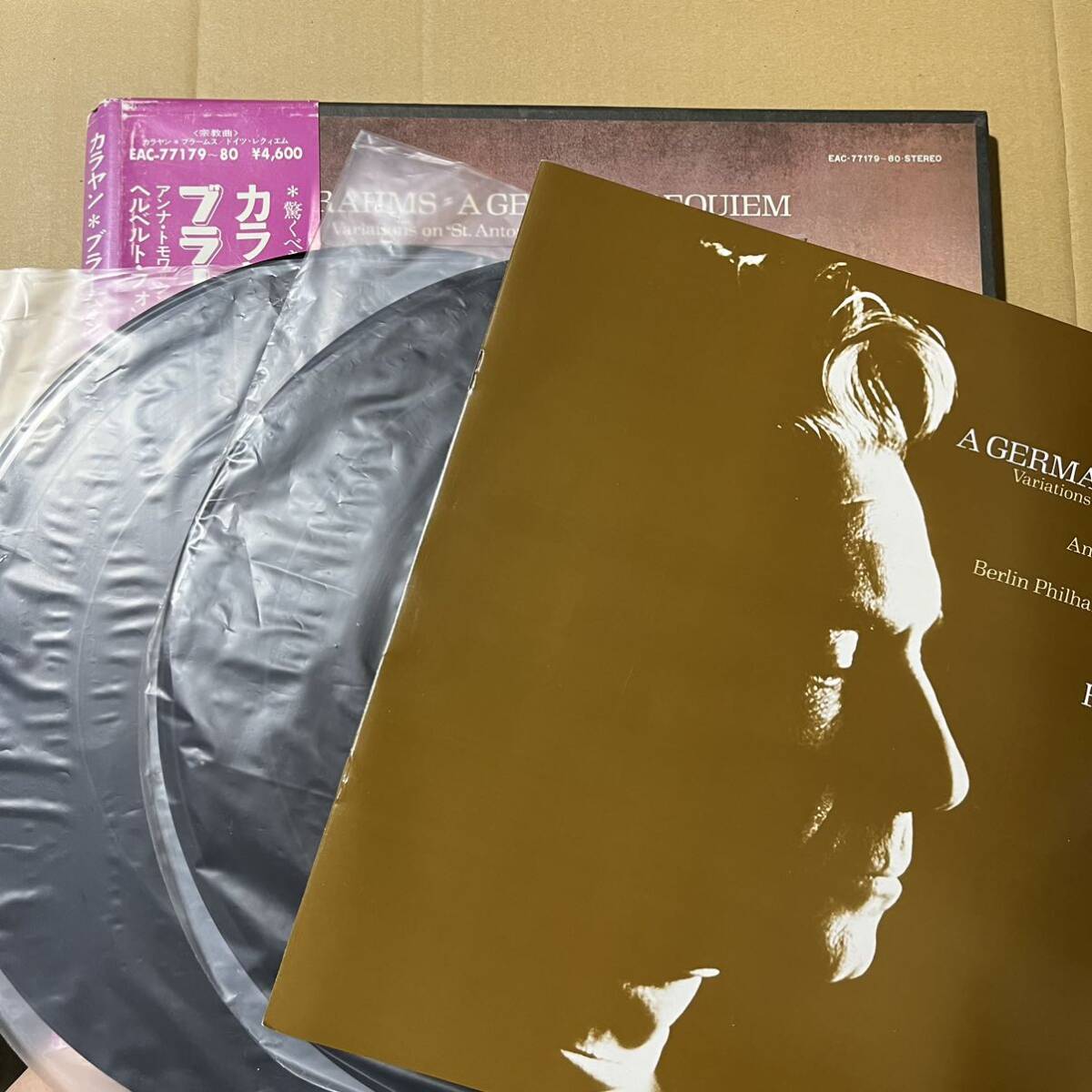 9BOX レコード28枚classic LP セット クラシック まとめ 1円スタート_画像6