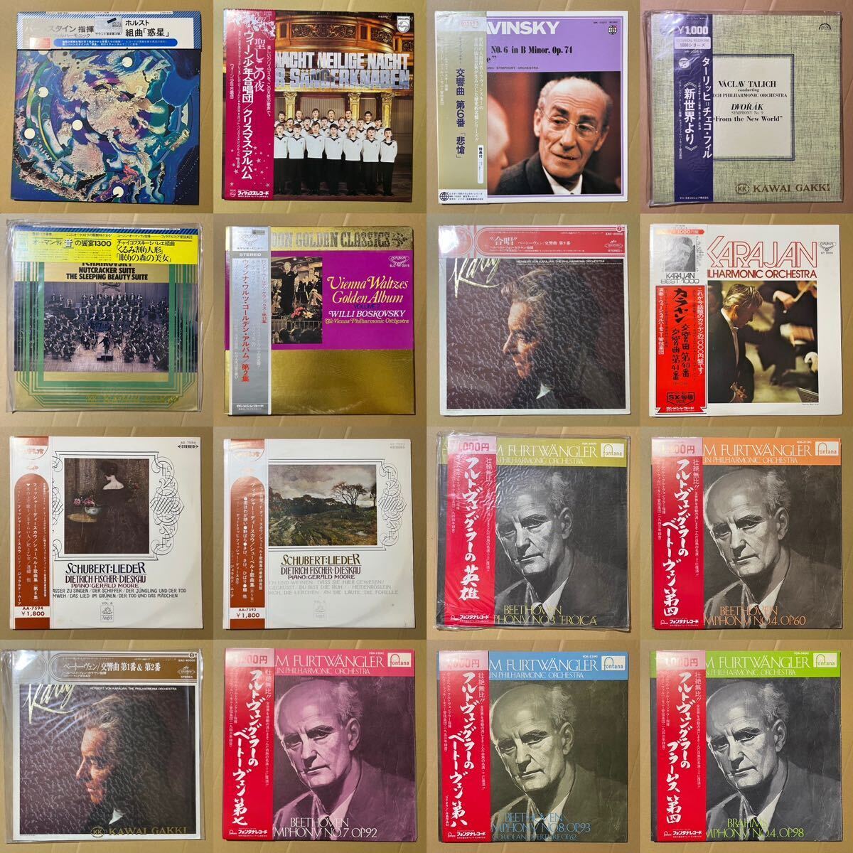 64枚 全て帯付き classic LP レコード 大量 セット クラシック 優秀録音など まとめ 1円スタート OBI カラヤン 他 Karajanの画像5