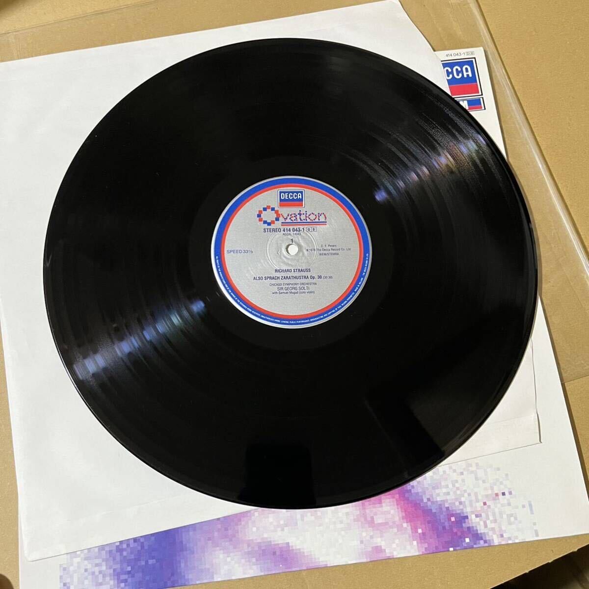 美盤 9枚 欧州 DECCA classic LP レコード セット クラシック 優秀録音 まとめ 1円スタート 高音質_画像6