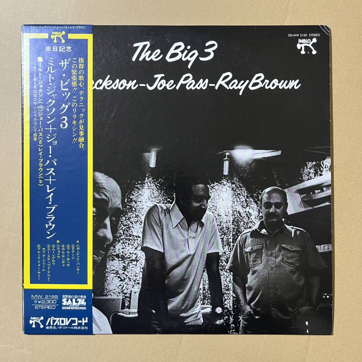 帯付き/ 美盤 / The Big 3 / Milt Jackson / Joe Pass / Ray Brown_画像1