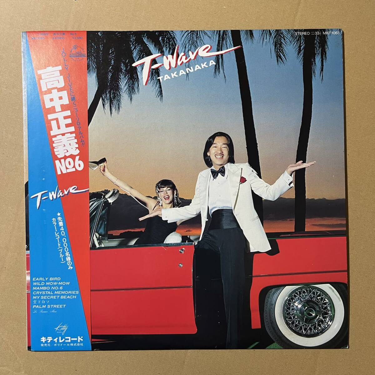 帯付き/ 初回Blue Vinyl / 美盤 / 高中正義 / T-Wave / Masayoshi Takanaka の画像1