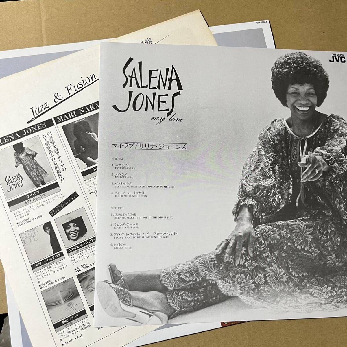 美盤 / SALENA JONES / MY LOVEの画像2