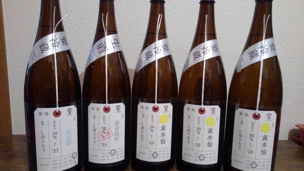  now attention. sake * Niigata load . sake junmai sake large ginjo 1800ml 5 pcs set search . now, flower .., new .,..., flower ., rice field sake, saucepan island 