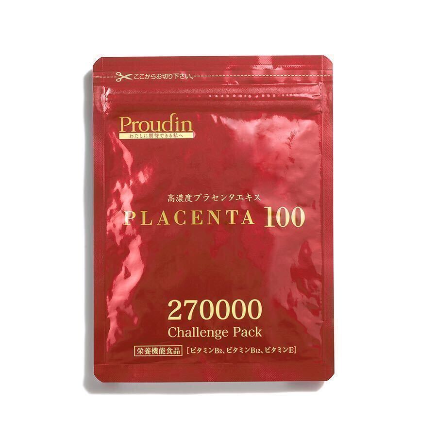 プラセンタ100 チャレンジパック 50袋 銀座ステファニー化粧品 プラセンタ の画像2