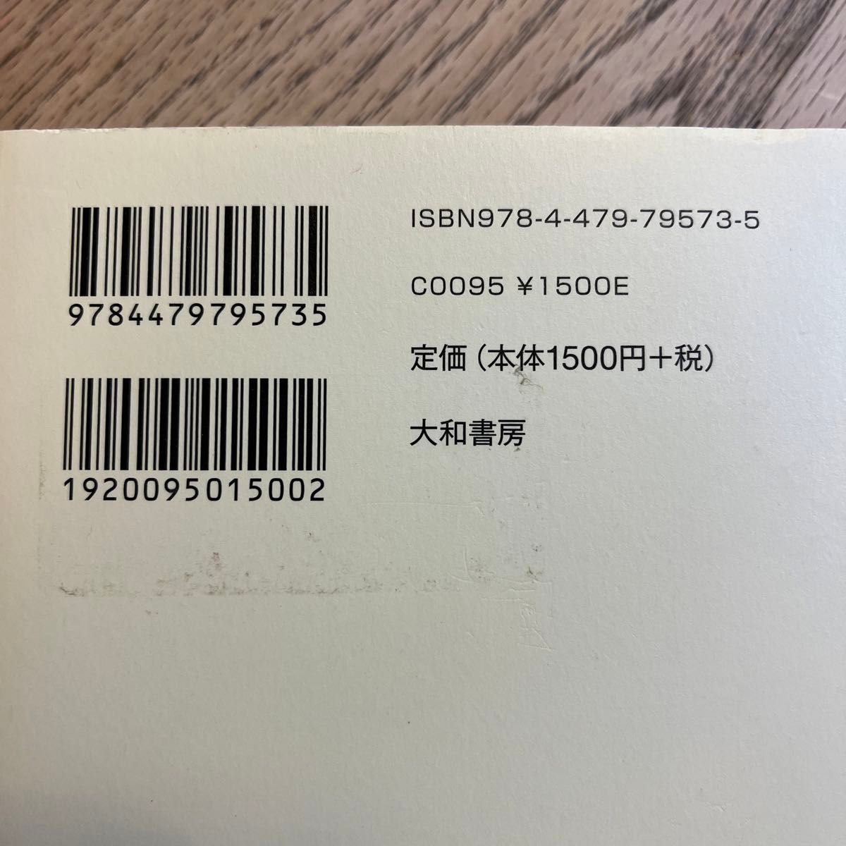 考え方　人生・仕事の結果が変わる 稲盛和夫／著