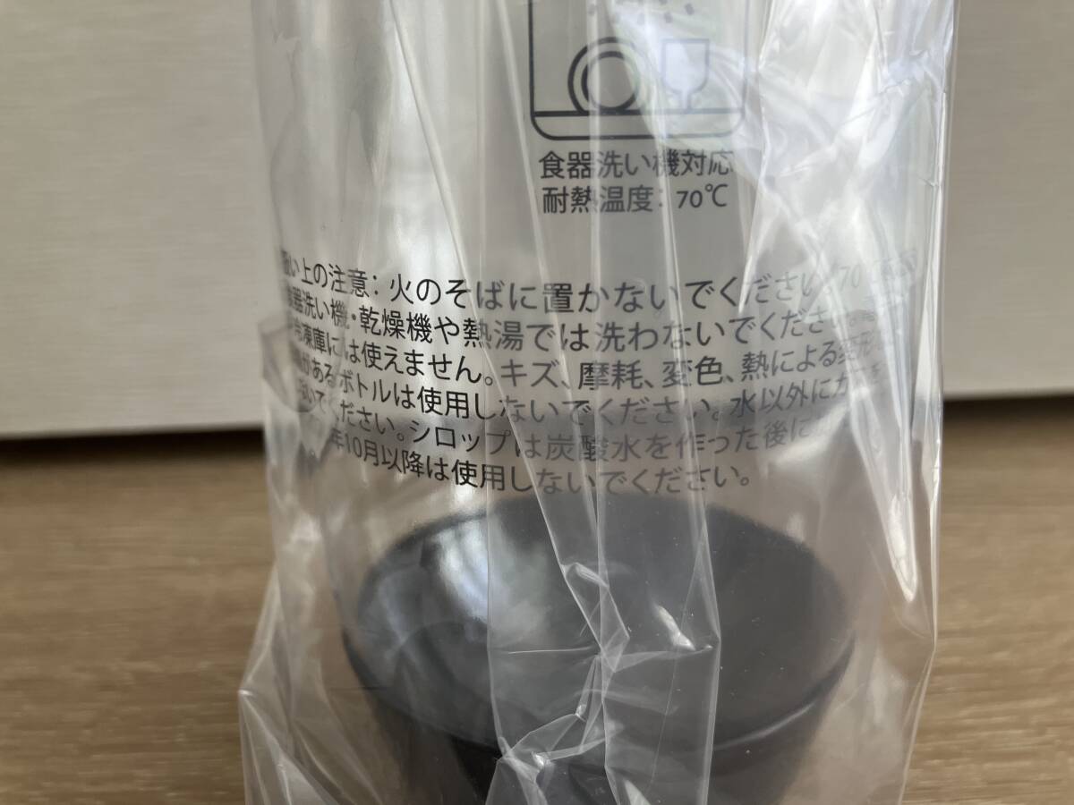 1円〜 ソーダストリーム DWSボトル 1L BLACK ブラック_画像4
