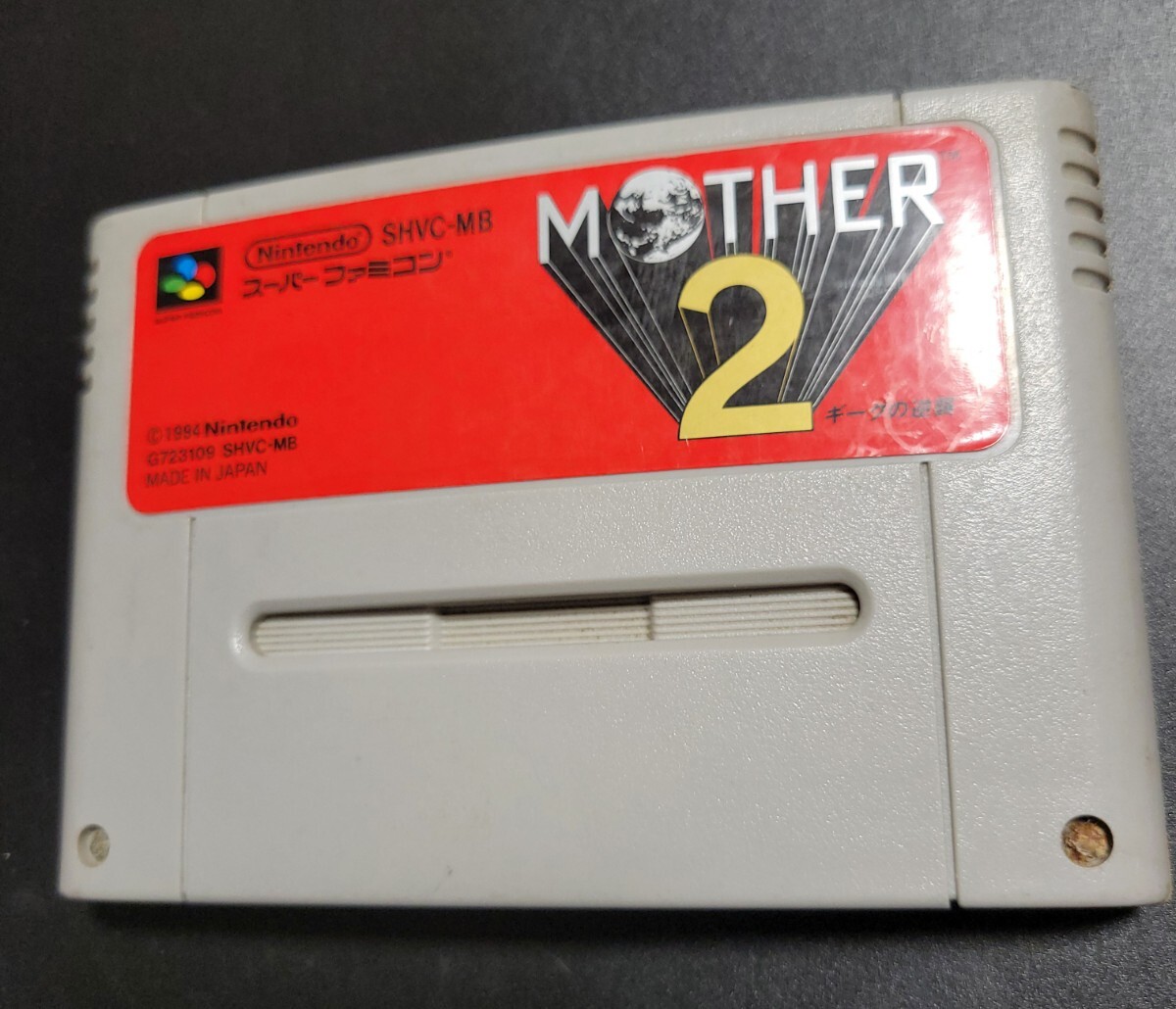 MOTHER2 / マザー2 SFC スーパーファミコン Nintendo 任天堂 動作品 ソフトの画像1