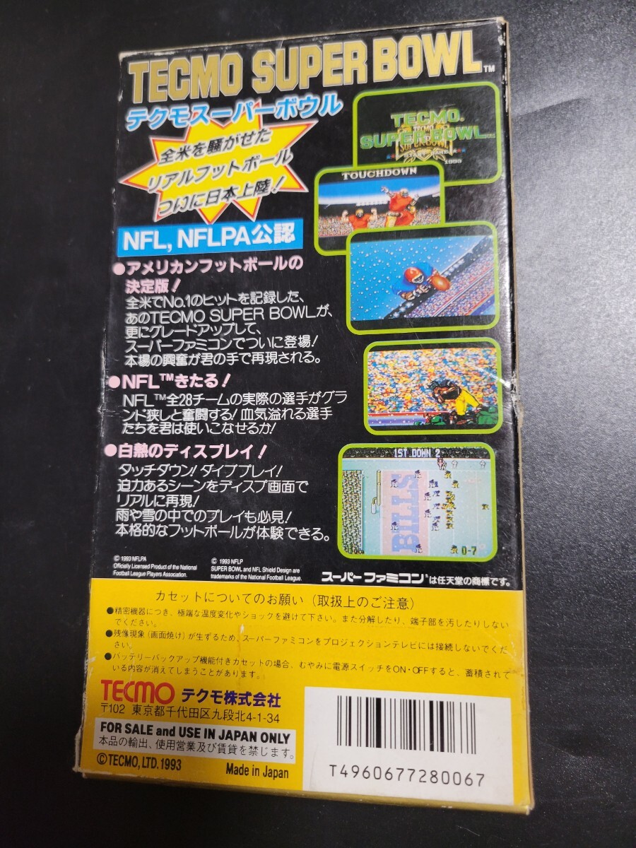 テクモスーパーボウル SFC スーパーファミコン Nintendo 任天堂_画像5