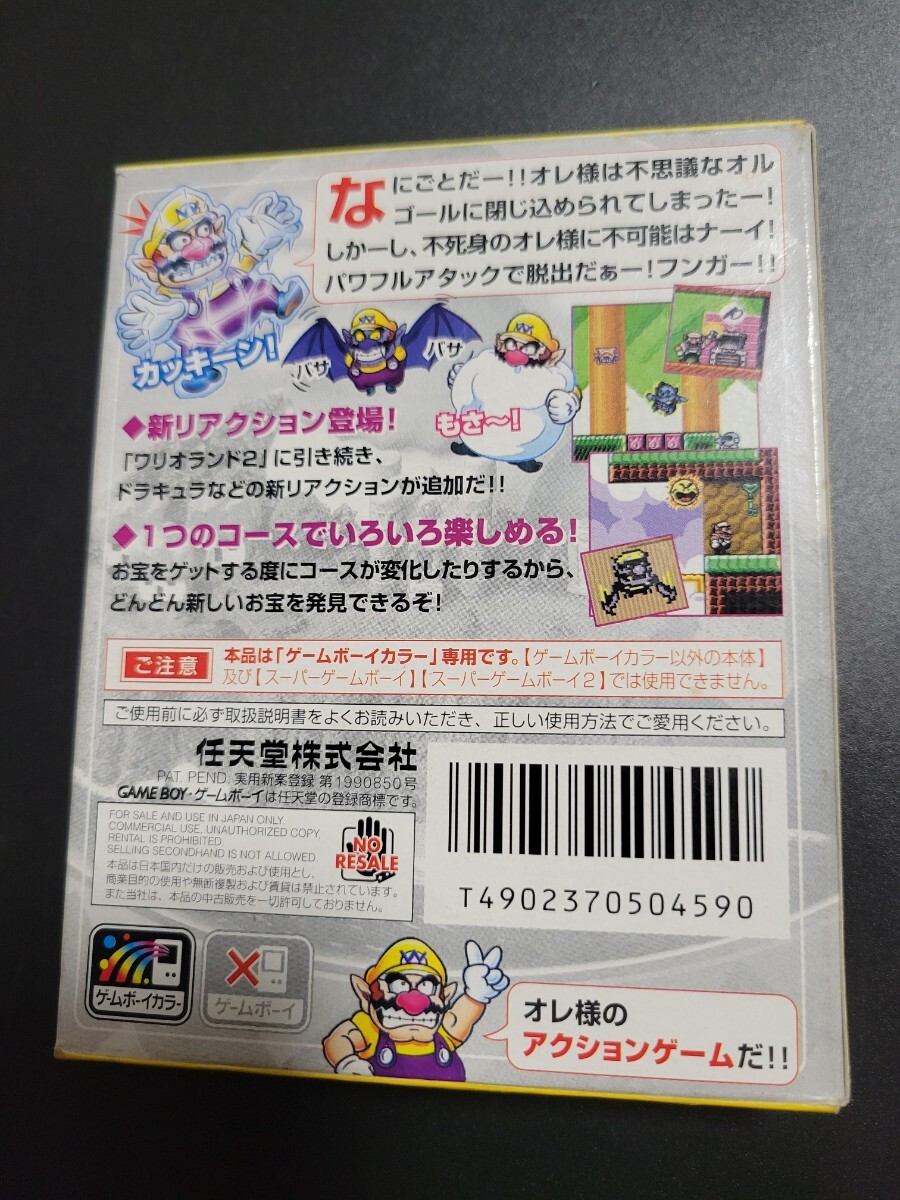 ワリオランド３ / WARIO LAND3 不思議なオルゴール シール付き ゲームボーイカラー GBC 動作品 Nintendo 任天堂の画像5