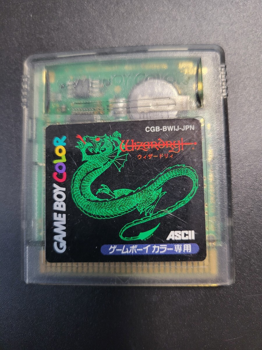 アスキー ゲームボーイ カラー ウィザードリィ ソフト のみ/CGB-BWIJ Wizardry/ASCII GBC 保管品 ゲーム_画像1