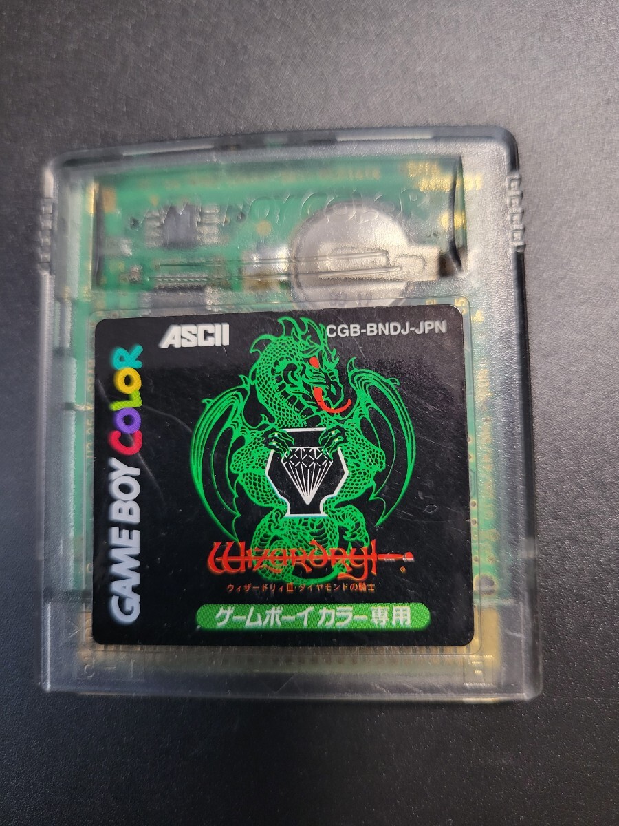6120円 ウィザードリィIII ダイヤモンドの騎士 ゲームボーイ 6120円 ウィザードリィIII ダイヤモンドの騎士 ゲームボーイ